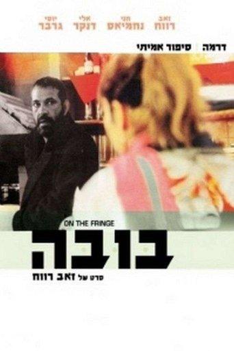 On the Fringe film afişi