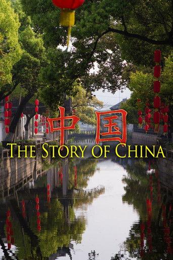 The Story of China dizi afişi