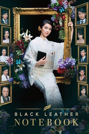 Black Leather Notebook dizi afişi