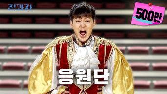 Korea University's Cheerleading Club