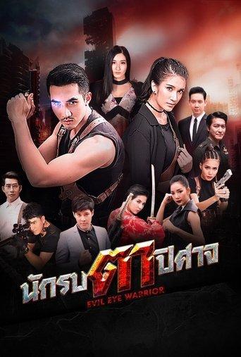 Evil Eye Warrior dizi afişi