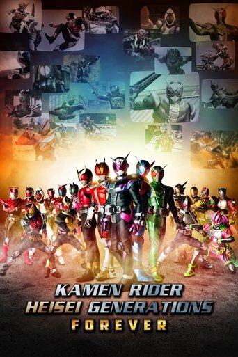 Kamen Rider Heisei Generations Forever film afişi
