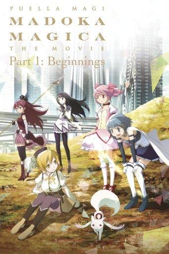 Puella Magi Madoka Magica the Movie Part I: Beginnings film afişi
