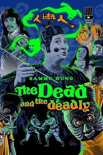 The Dead and the Deadly film afişi