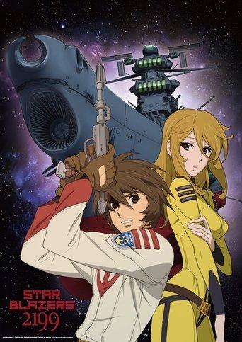 Star Blazers: Space Battleship Yamato 2199 dizi afişi
