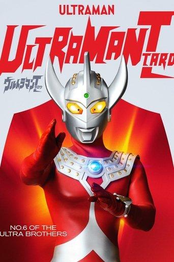 Ultraman Taro dizi afişi