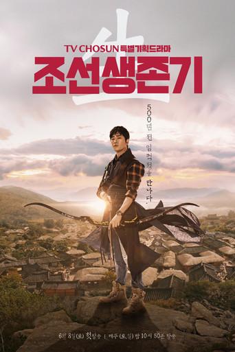 Joseon Survival dizi afişi