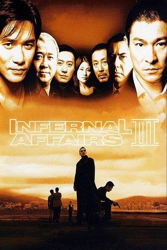 Infernal Affairs III film afişi