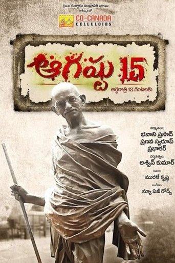 August 15 Ardharaathri 12 Gantalaku film afişi