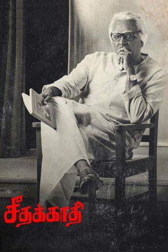 Seethakathi film afişi