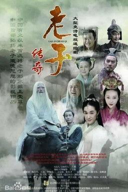 The Legend of Laozi dizi afişi