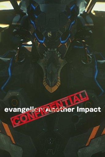 Evangelion: Another Impact (Confidential) film afişi