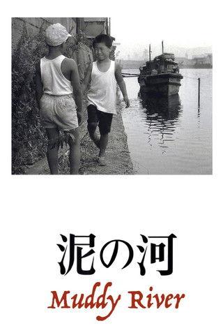Muddy River film afişi