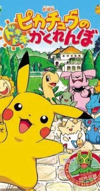 Pikachu's PikaBoo film afişi
