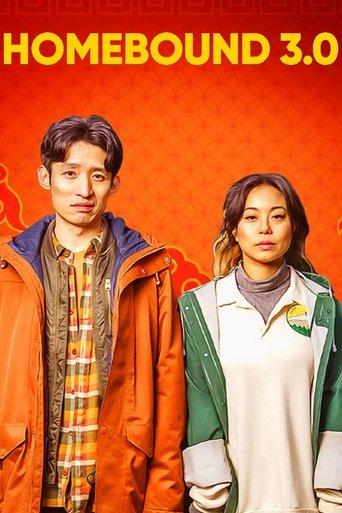 Homebound 3.0 dizi afişi