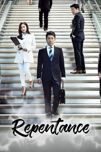 A New Leaf dizi afişi