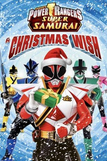 Power Rangers Super Samurai: A Christmas Wish film afişi