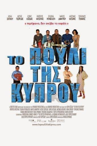 Bird of Cyprus film afişi