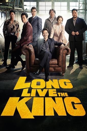 Long Live the King film afişi