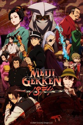 Meiji Gekken: 1874 dizi afişi
