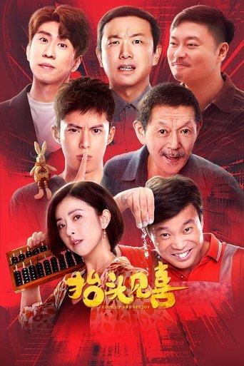 Look Up and See Joy film afişi