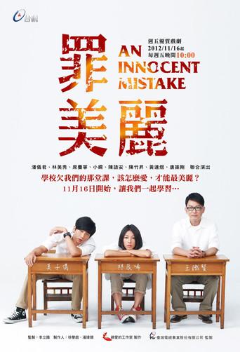 An Innocent Mistake dizi afişi