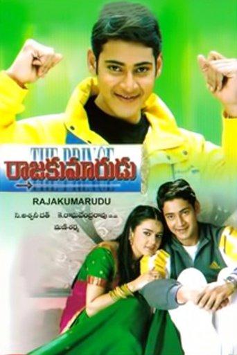 Rajakumarudu film afişi