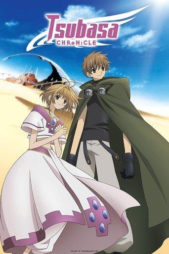 Tsubasa RESERVoir CHRoNiCLE dizi afişi
