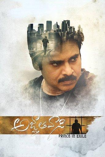 Agnyaathavaasi film afişi