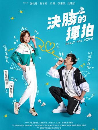 Rally For Love dizi afişi