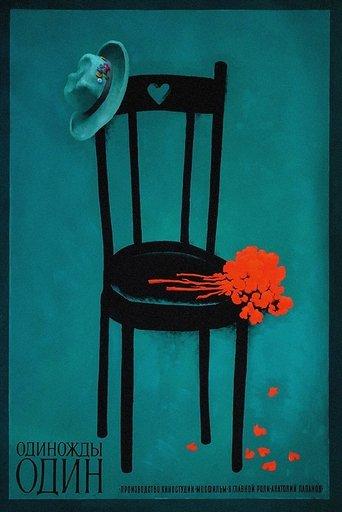 One Times One film afişi