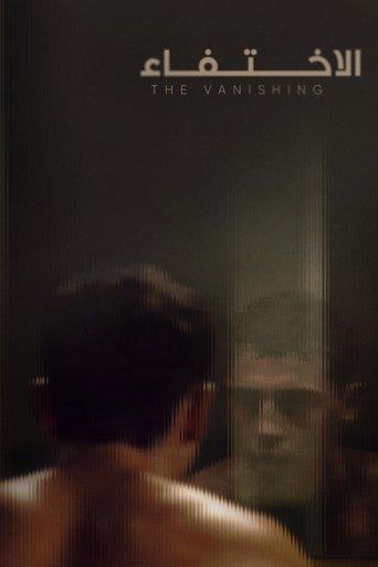 The Vanishing film afişi
