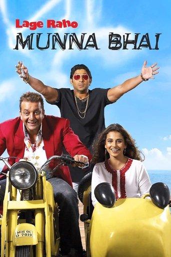 Lage Raho Munna Bhai film afişi
