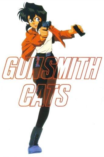 Gunsmith Cats film afişi