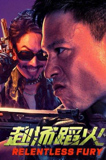 Relentless Fury film afişi