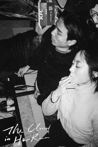 The Cloud in Her Room film afişi