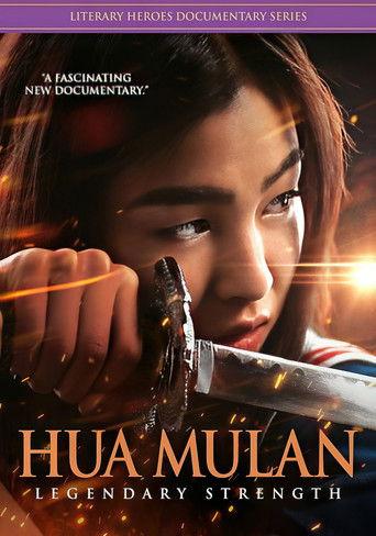 Hua Mulan film afişi
