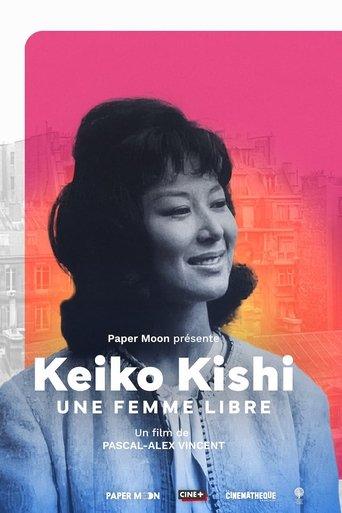 Keiko Kishi, Eternally Rebellious film afişi