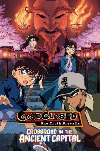 Detective Conan: Crossroad in the Ancient Capital film afişi