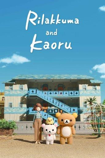 Rilakkuma and Kaoru dizi afişi