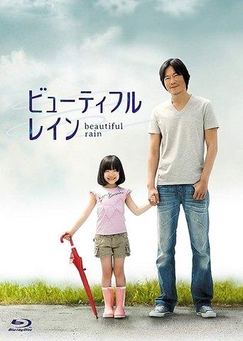 Beautiful Rain dizi afişi