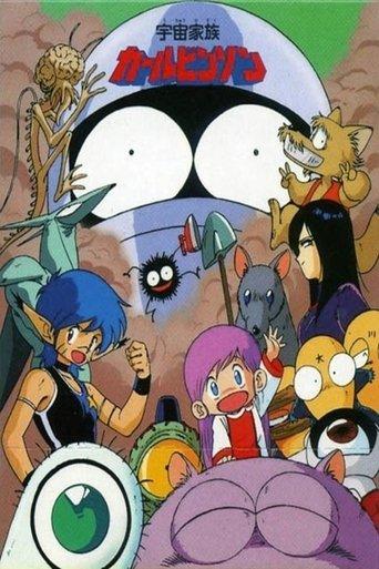 Space Family Carlvinson film afişi