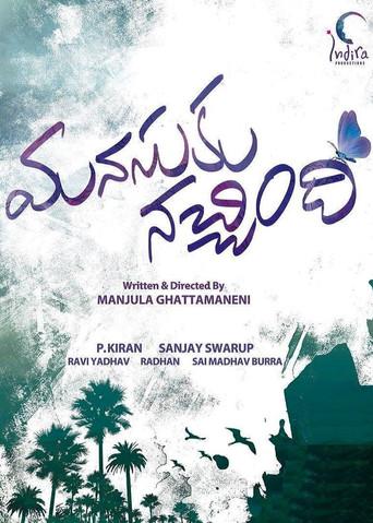 Manasuku Nachindi film afişi