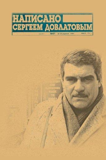 Written by Sergey Dovlatov film afişi