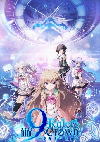 9-nine- Ruler's Crown dizi afişi