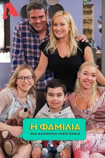 Family dizi afişi