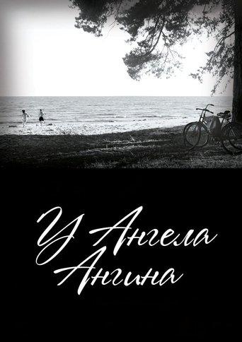 Ailing Angel film afişi