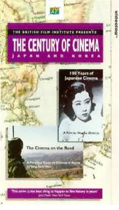 The Cinema on the Road film afişi