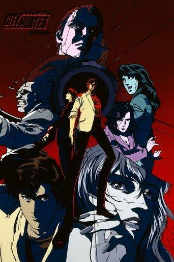 City Hunter Special: The Death of Vicious Criminal Saeba Ryo film afişi