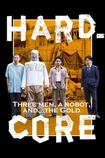 Hard-Core film afişi